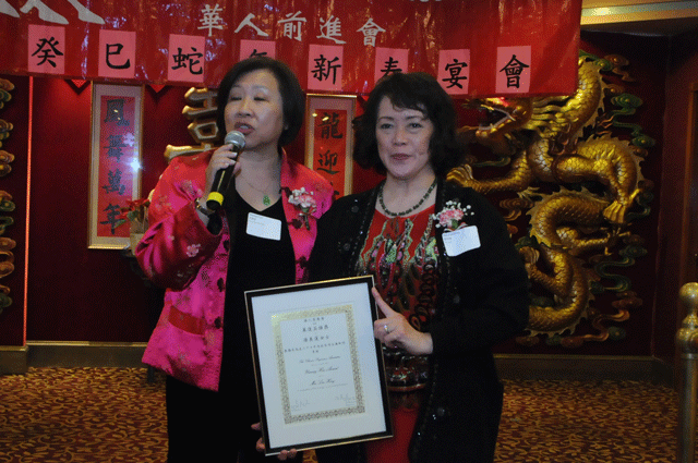 The Chinese Progressive Association Chinese New Year banquet took place March 22 at the China Pearl restaurant. About 400 guests attended the dinner. Mei Lim Tong (right) receives the “Unsung Hero” award from former CPA director Suzanne Lee. (Image courtesy of the CPA.)